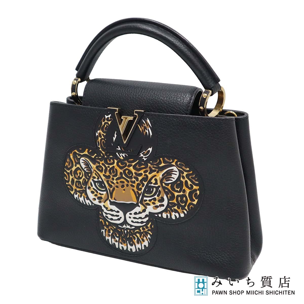 一六銀行 LOUIS VUITTON ルイヴィトン カプシーヌBB 虎 ノワール M54340 トリヨンレザー ハンドバック 袋あり eco1200 みいち質店