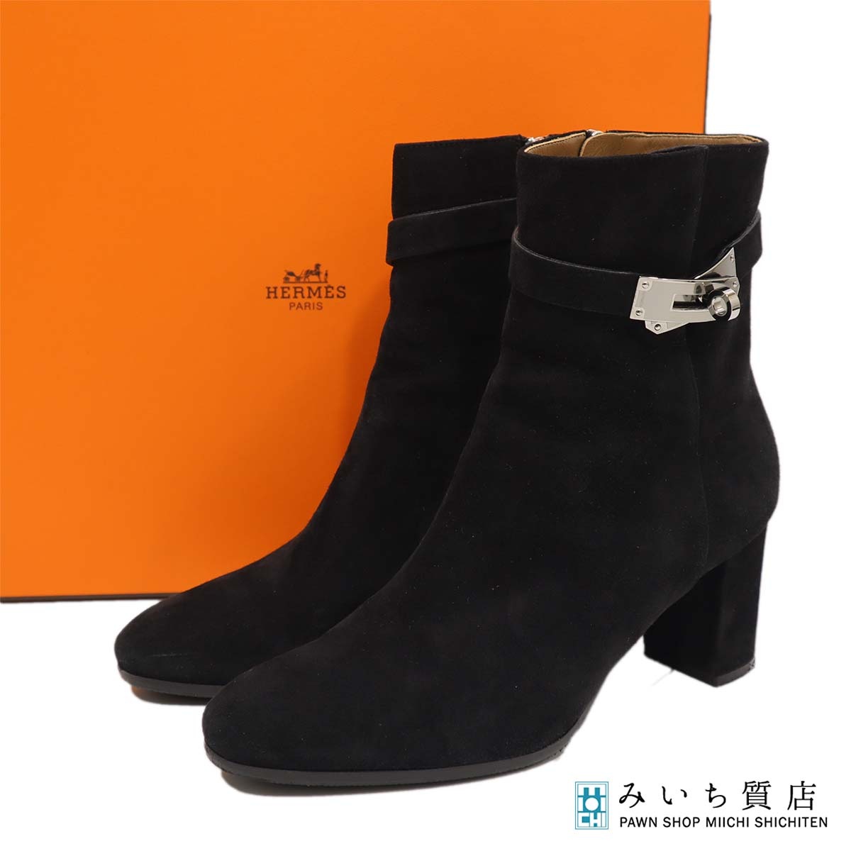 質屋 HERMES エルメス ブーツ サンジェルマン 37 1/2 24.5cm ブラック スエード 箱袋 25k1057-1 みいち質店|みいち質店