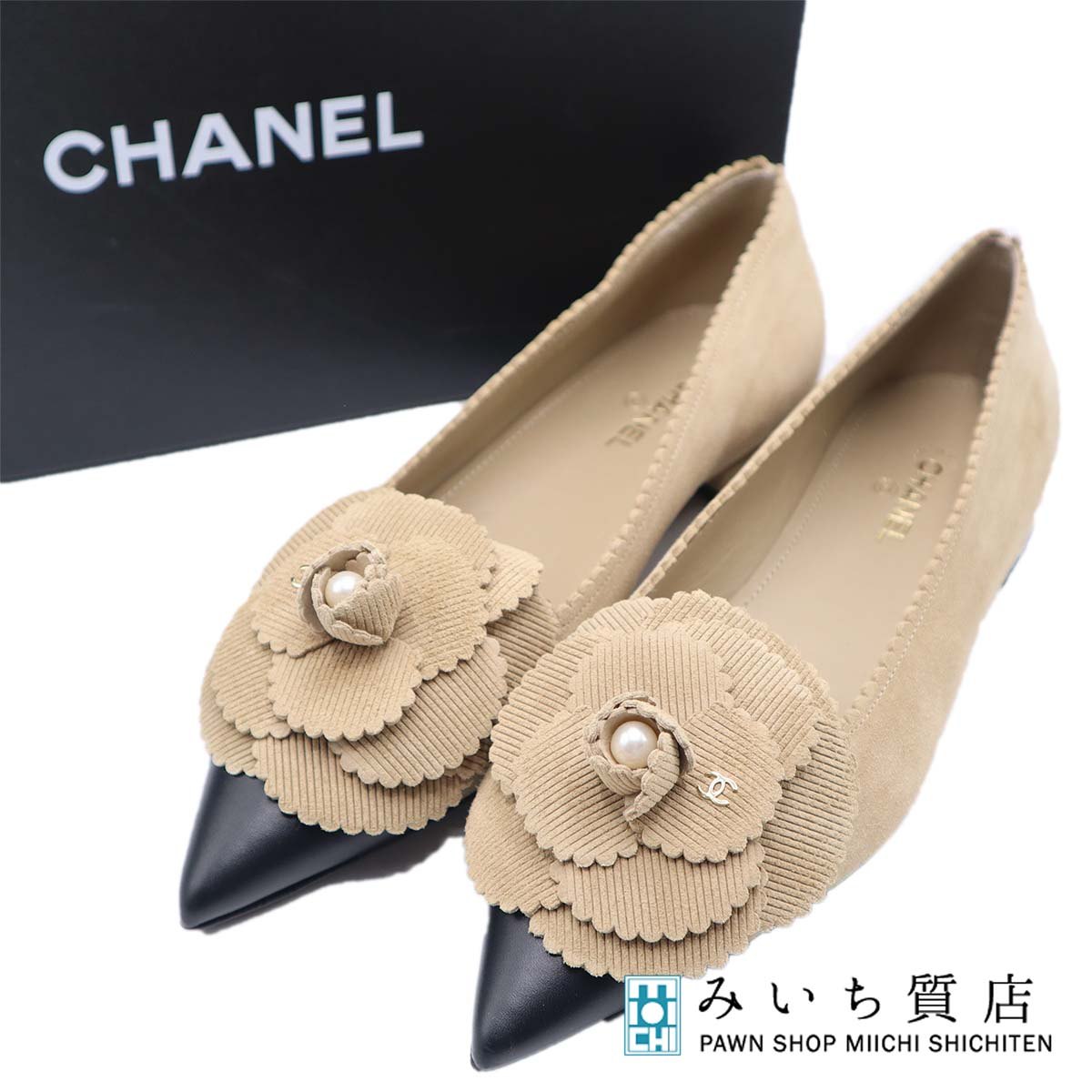 質屋 CHANEL シャネル フラットシューズ X G45926 371/2C 約24.5cm カメリア ベージュ 箱袋 H22501 みいち質店
