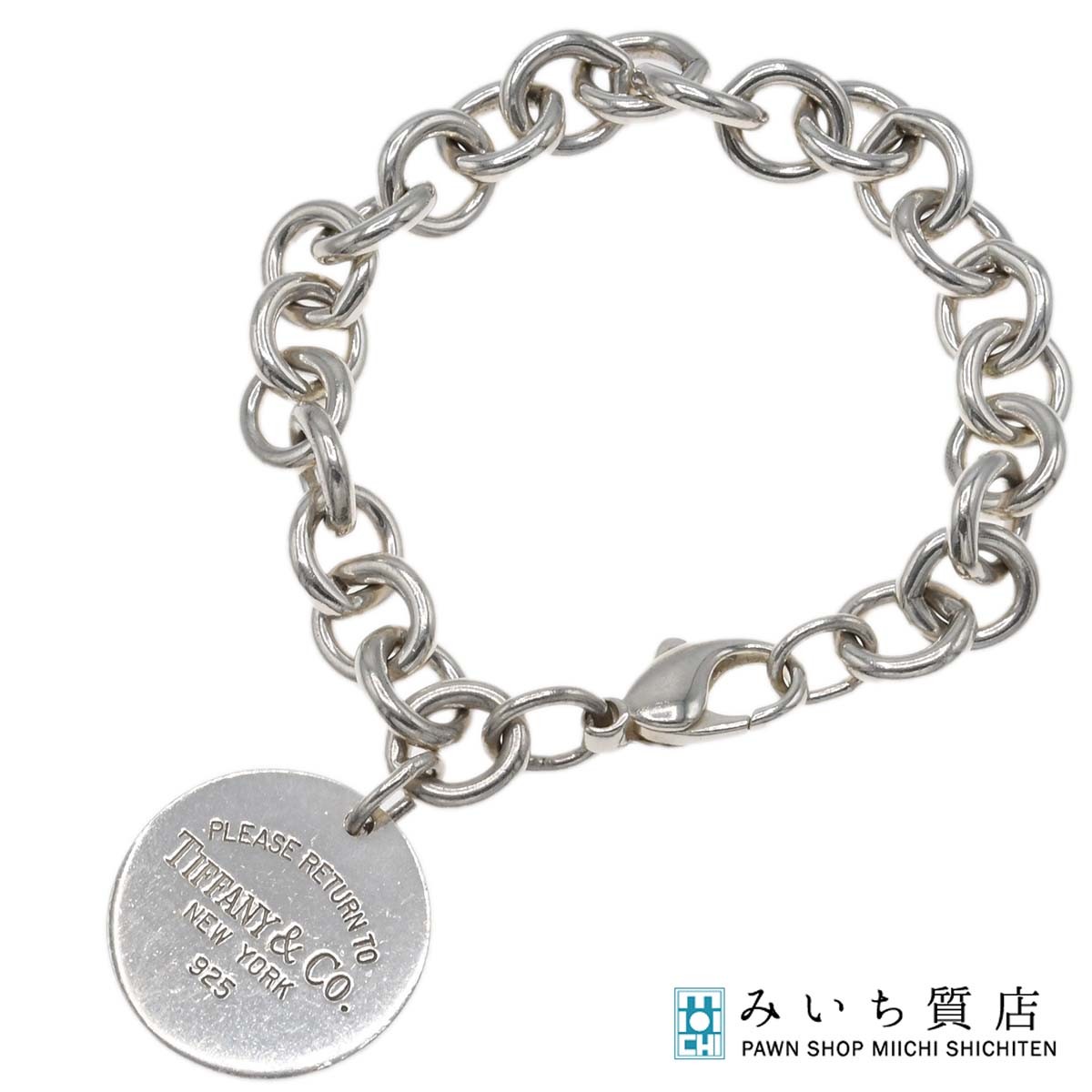 楽天市場】質屋 ティファニー パフスター ブレスレット シルバー 925