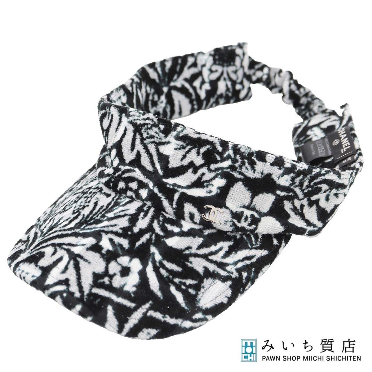 一六銀行 CHANEL シャネル サンバイザー ココマーク 綿織物100％ 黒いこと 白いこと かぶり笠 H21986 みいち質店