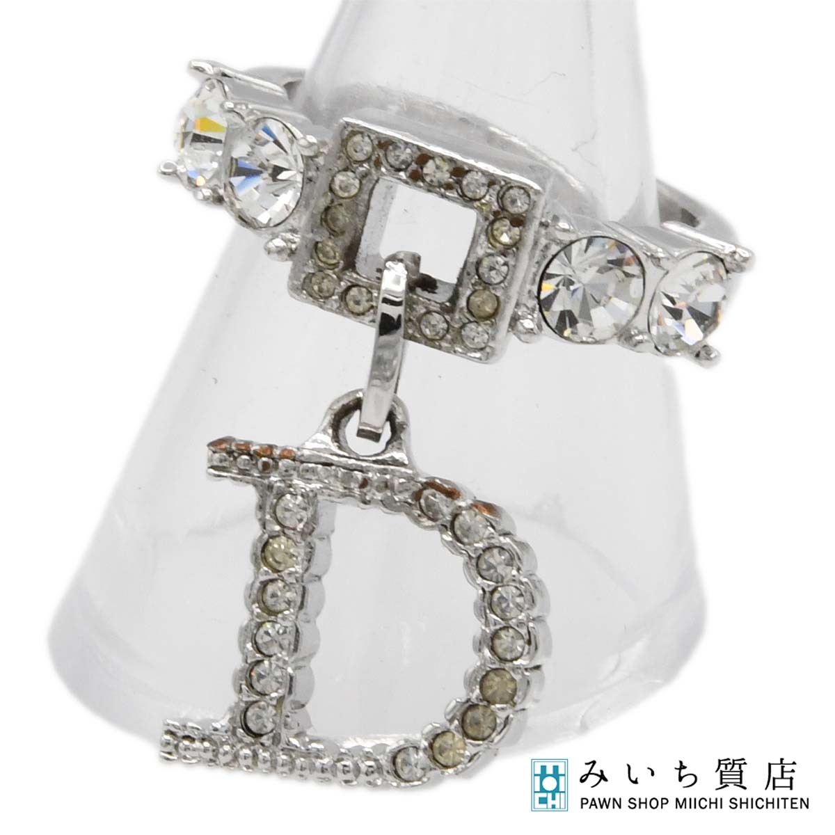 質屋 Christian Dior ディオール リング Dロゴ ラインストーン 11号 約6.1g アクセサリー H21390 みいち質店｜みいち質店