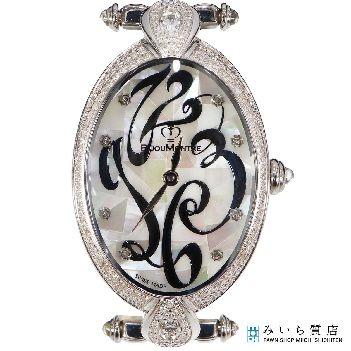 一六銀行 稼動 ウオッチ BIJOU MONTRE ビジュモントレ 8810T 貝殼文字記号盤 分野666本押さえる 箱一こま 2026.2独居室取り替えっこ済 23k661-1 みいち質店