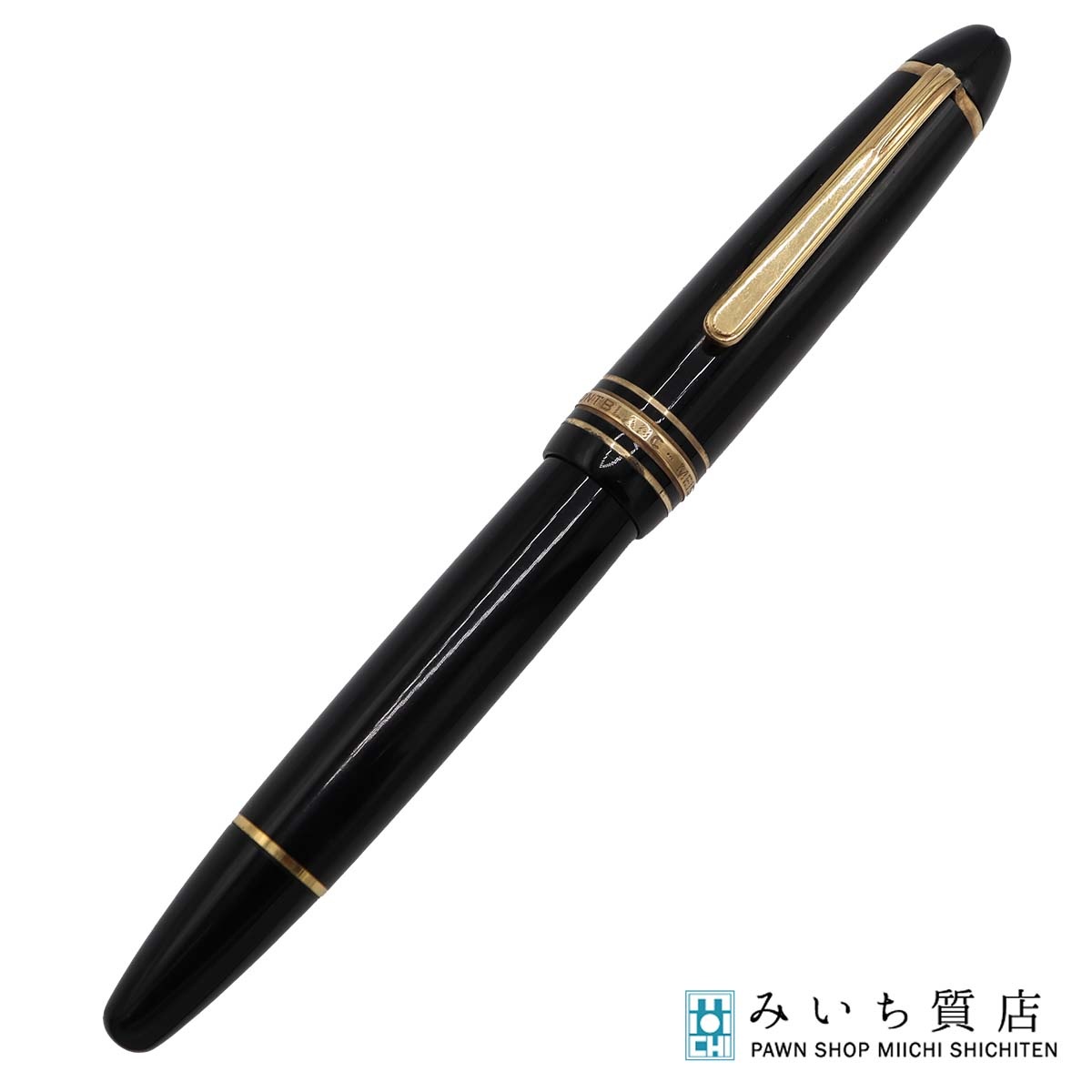 楽天市場】質屋 MONTBLANC モンブラン 万年筆 マイスターシュテュック