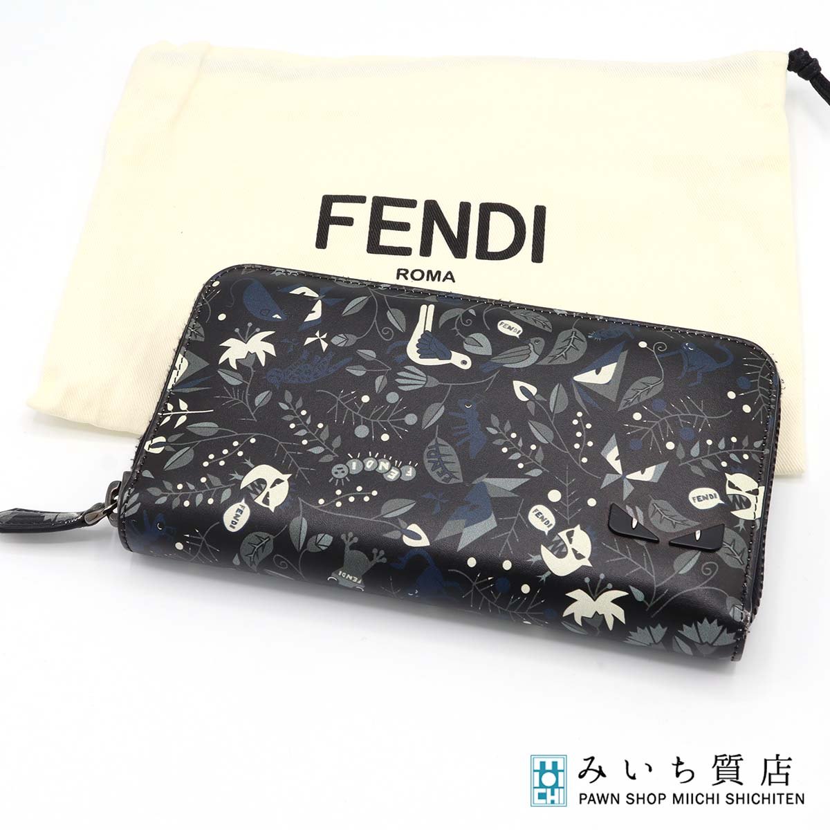 質屋 FENDI フェンディ 長財布 モンスター バグズアイ ボタニカル 袋あり H22988 みいち質店｜みいち質店