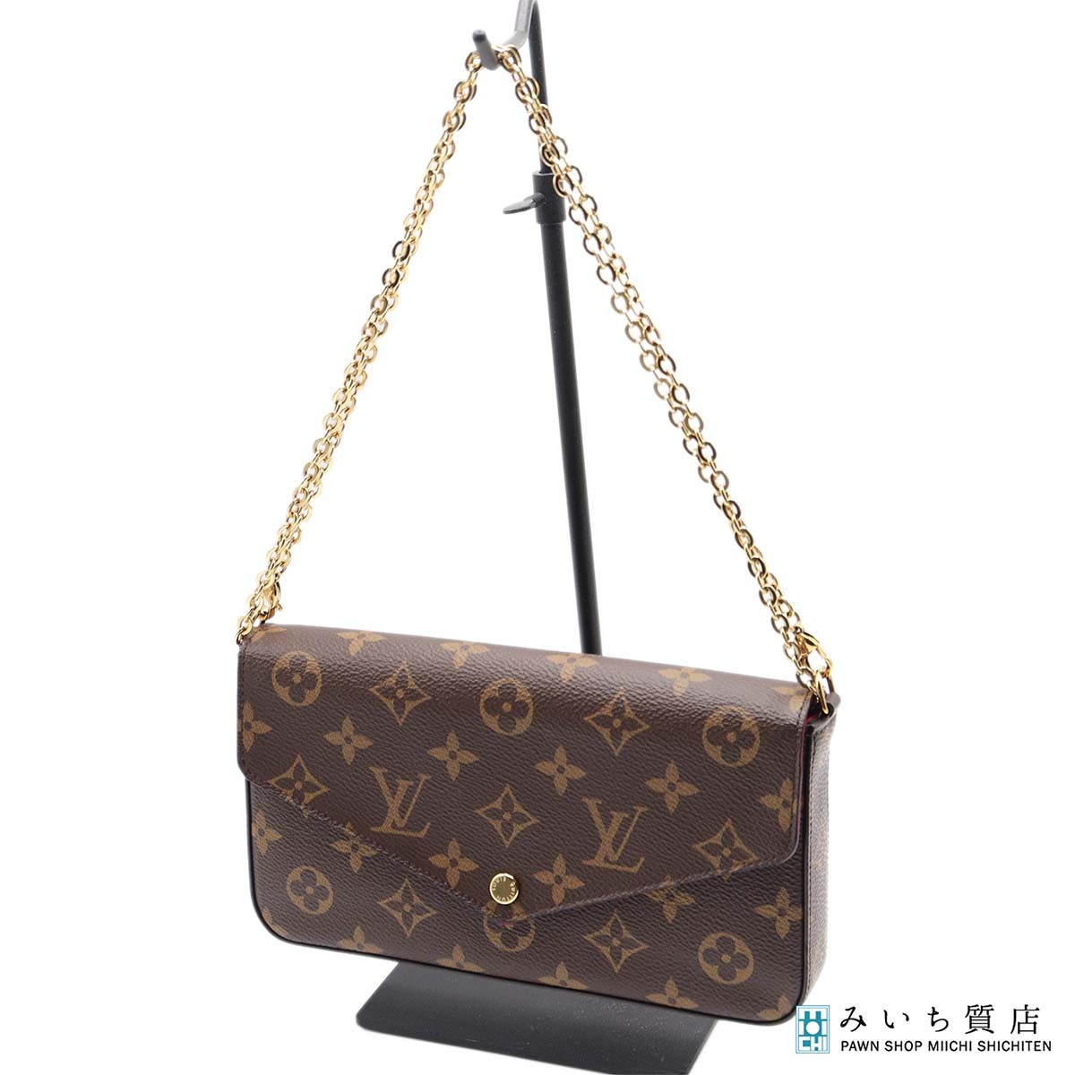 質屋 LOUIS VUITTON ルイヴィトン LV M61276 ポシェット フェリシー モノグラム ブラウン ポーチ・保管袋箱 H20275 みいち質店|みいち質店
