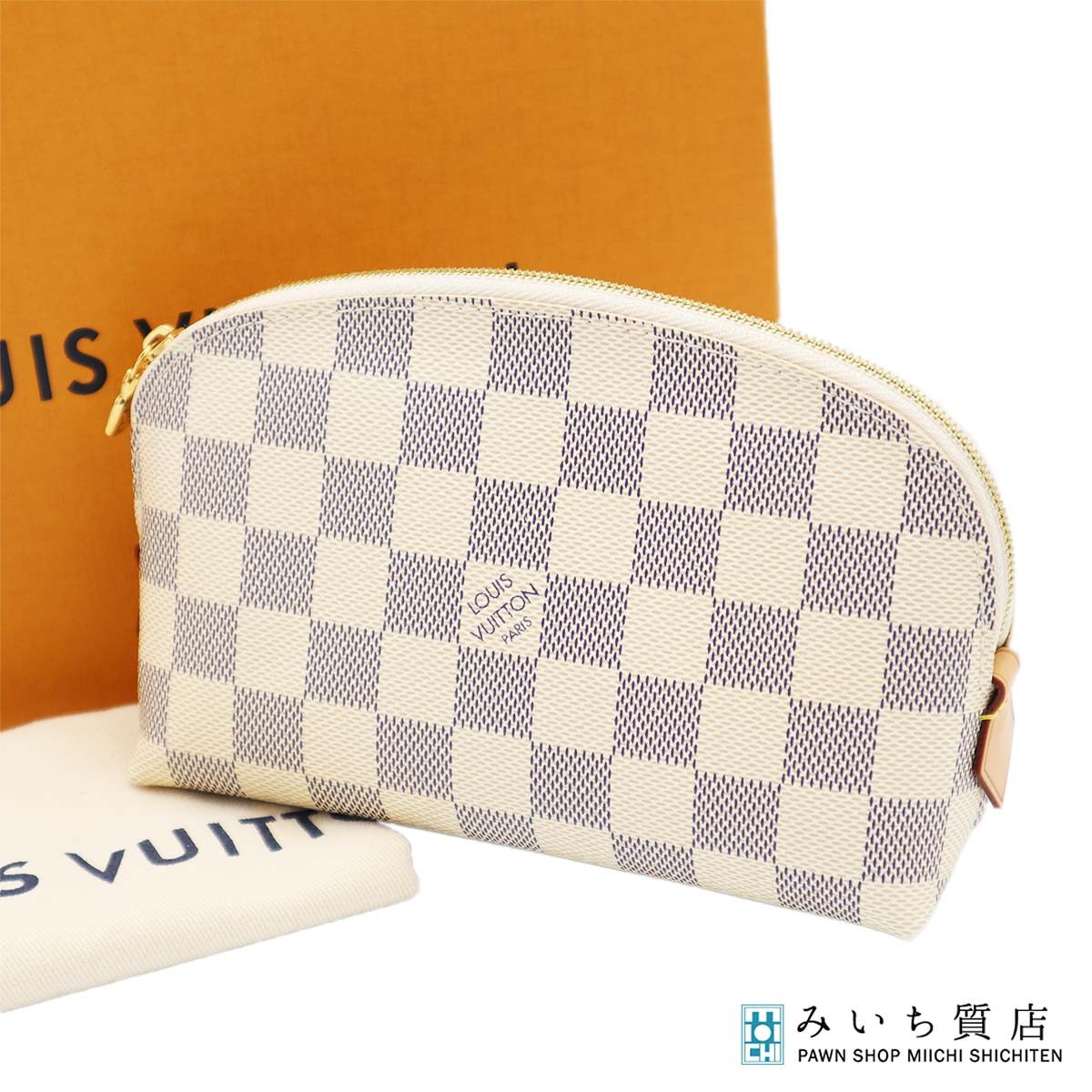 質屋 LOUIS VUITTON ルイヴィトン LV N60024 ポーチ ダミエ アズール ポシェット コスメティック ホワイト 保管袋・箱 J213 みいち質店｜みいち質店