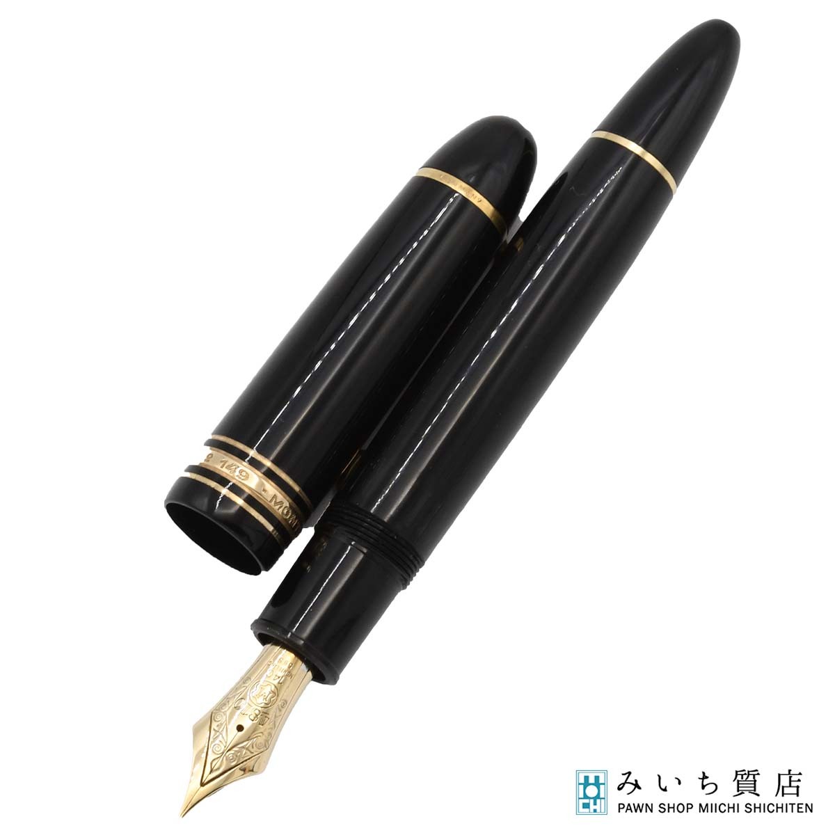 一六銀行 MONTBLANC モンブラン 筆 No.149 マイスターシュテュック 書き込み先 585 14C 書きあらわす未突きとめる H22655 みいち質店