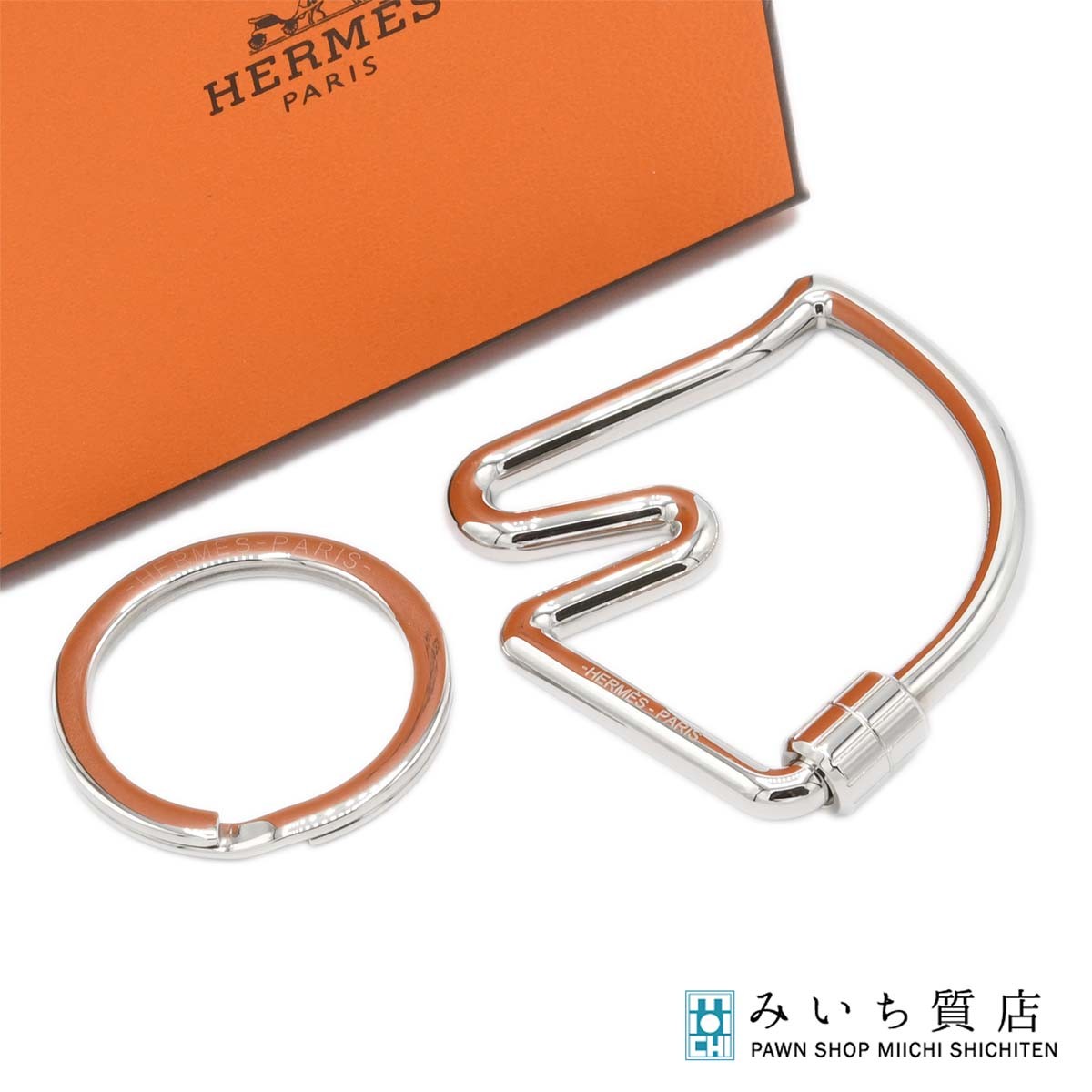 質屋 HERMES エルメス シュバル キーリング キーホルダー シルバーカラー 箱保管袋 26k493-8 みいち質店｜みいち質店