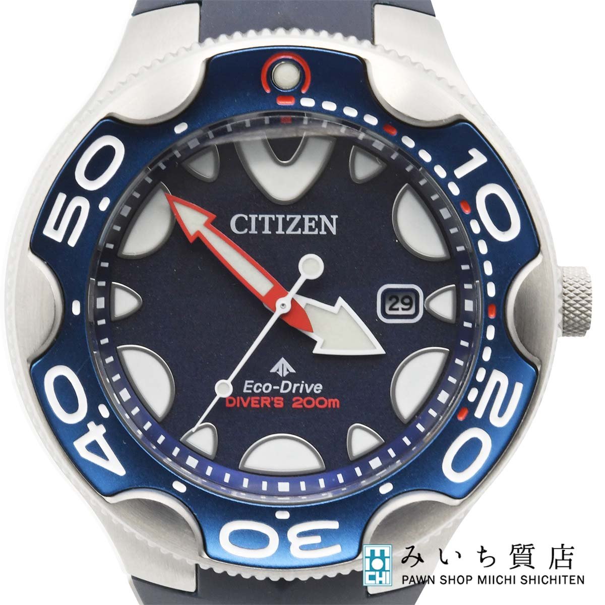一六銀行 ウオッチ 動く CITIZEN シチズン BN0231-01L オルカ ダイバーズウォッチ エコ運転 ソーラー 青味文字記号盤 箱入れもの 26s74-1 みいち質店