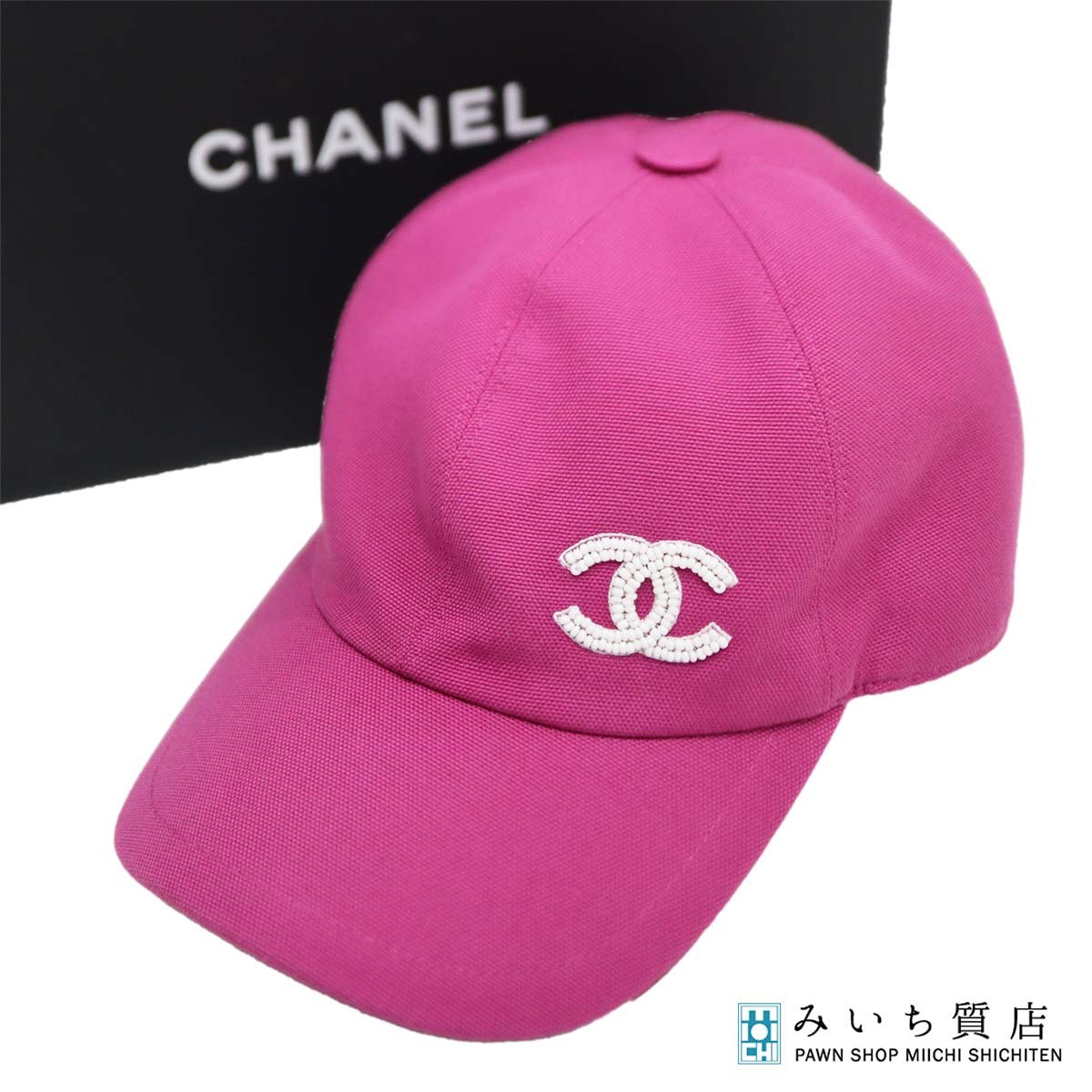 質屋 CHANEL シャネル キャップ ビーズ ココマーク ベースボールキャップ 帽子 ピンク レディース 箱 26k537-1 みいち質店｜みいち質店