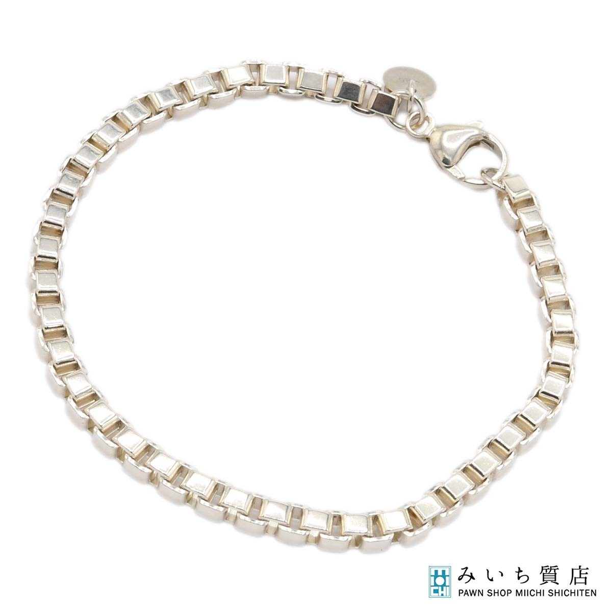 質屋 TIFFANY＆Co. ティファニー ベネチアン ブレスレット シルバー 925 腕回り約17.5cm 15g アクセサリー 箱保管袋 M3379 みいち質店｜みいち質店