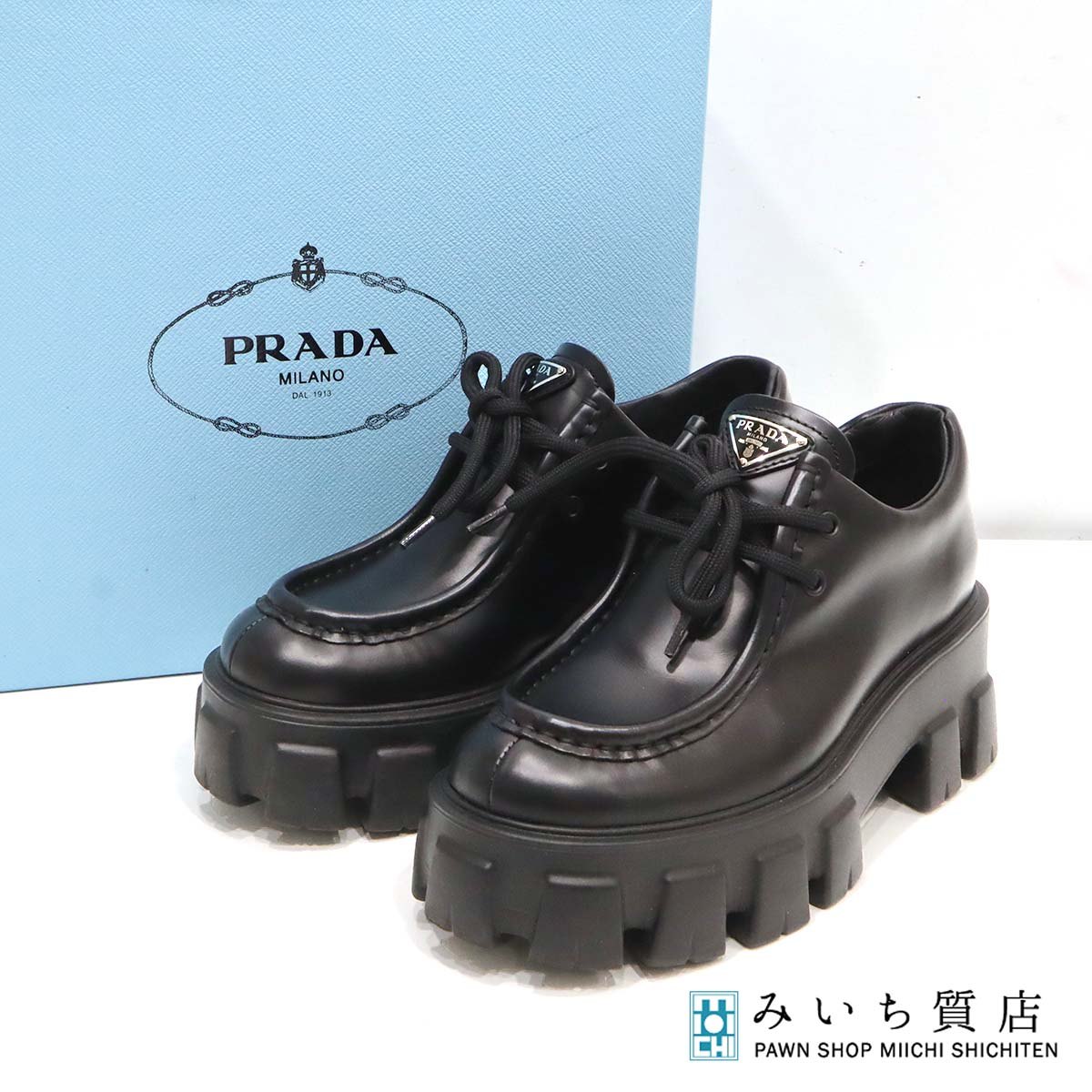 質屋 PRADA プラダ ローファー ブラッシュドレザー 厚底 ダービーシューズ サイズ35 1/2 22.5cm 箱ギャラ 26k541-9 みいち質店|みいち質店