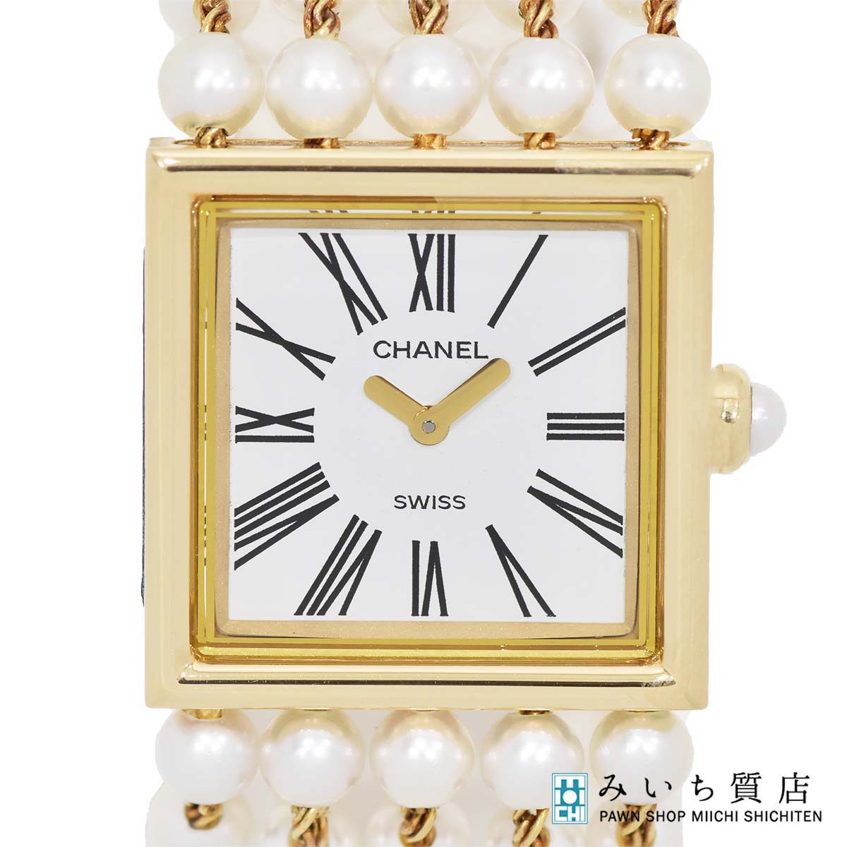 質屋 腕時計 稼働 CHANEL シャネル マドモアゼル パール 750 クォーツ 48.1g 2023.7電池交換済 H12868 みいち質店｜みいち質店 418,018円