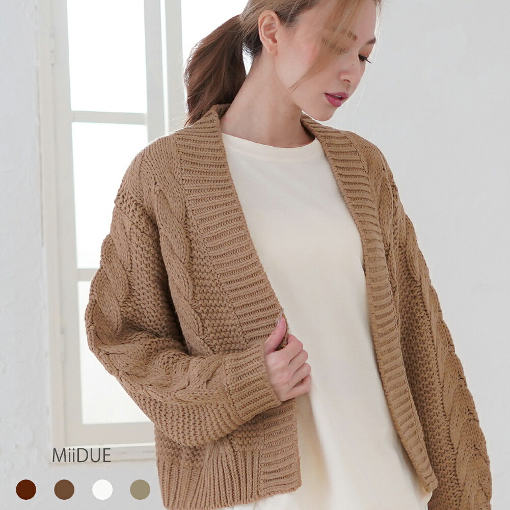 楽天市場】ハンドニット カーディガン 秋冬 ざっくり 手編み