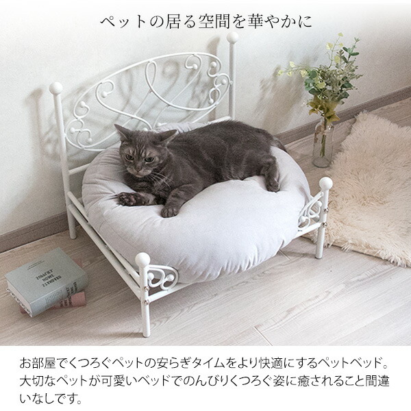 猫 犬 ベッド おしゃれ ペット用品 ペットチェア ねこ ネコ いぬ イヌ 高級感 エレガント 春 夏 秋 冬 21年新作