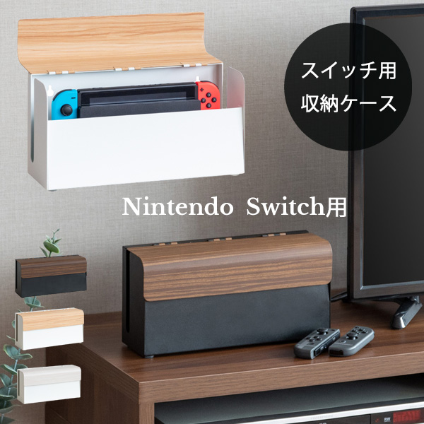 Switch Lite用 任天堂 保護 カバー 収納 ケース グレー