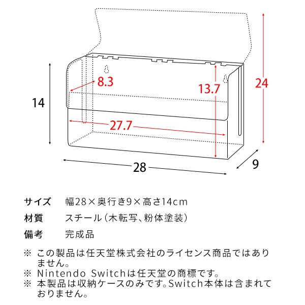 Nintendo Switch ケース 有機el 対応 収納ケース ゲーム機ケース