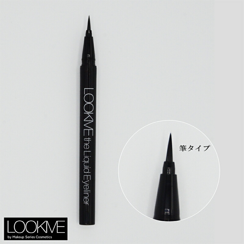 楽天市場】LOOKME ルックミー カラーリキッド アイライナー 筆タイプ
