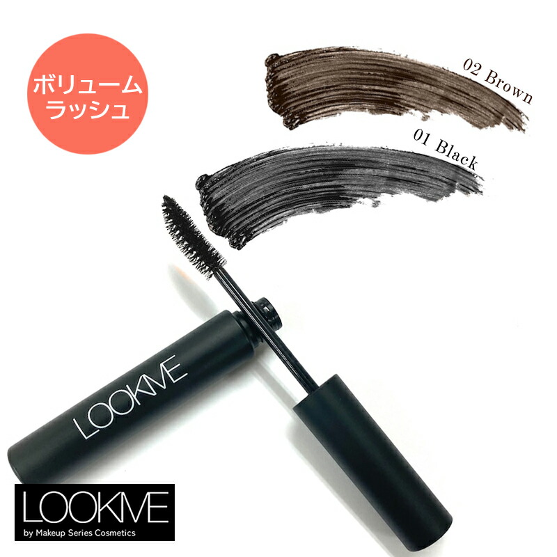楽天市場】LOOKME ルックミー カラーリキッド アイライナー 筆タイプ