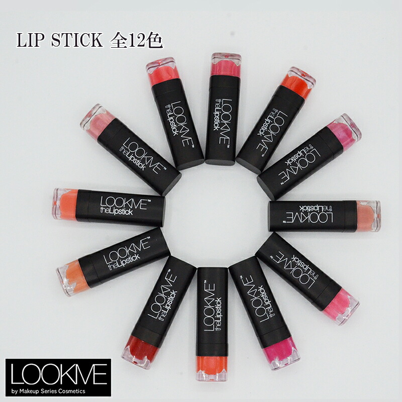楽天市場】LOOKME ルックミー カラーリキッド アイライナー 筆