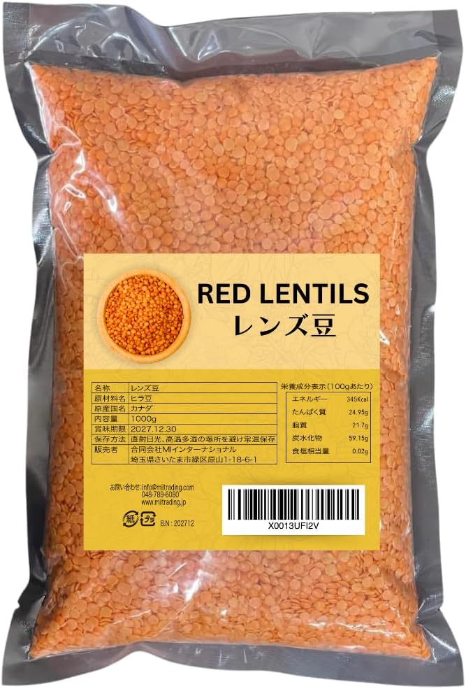 レビューを書いて【100円クーポン】をGET! 最も安い 】Spice UPレンズ