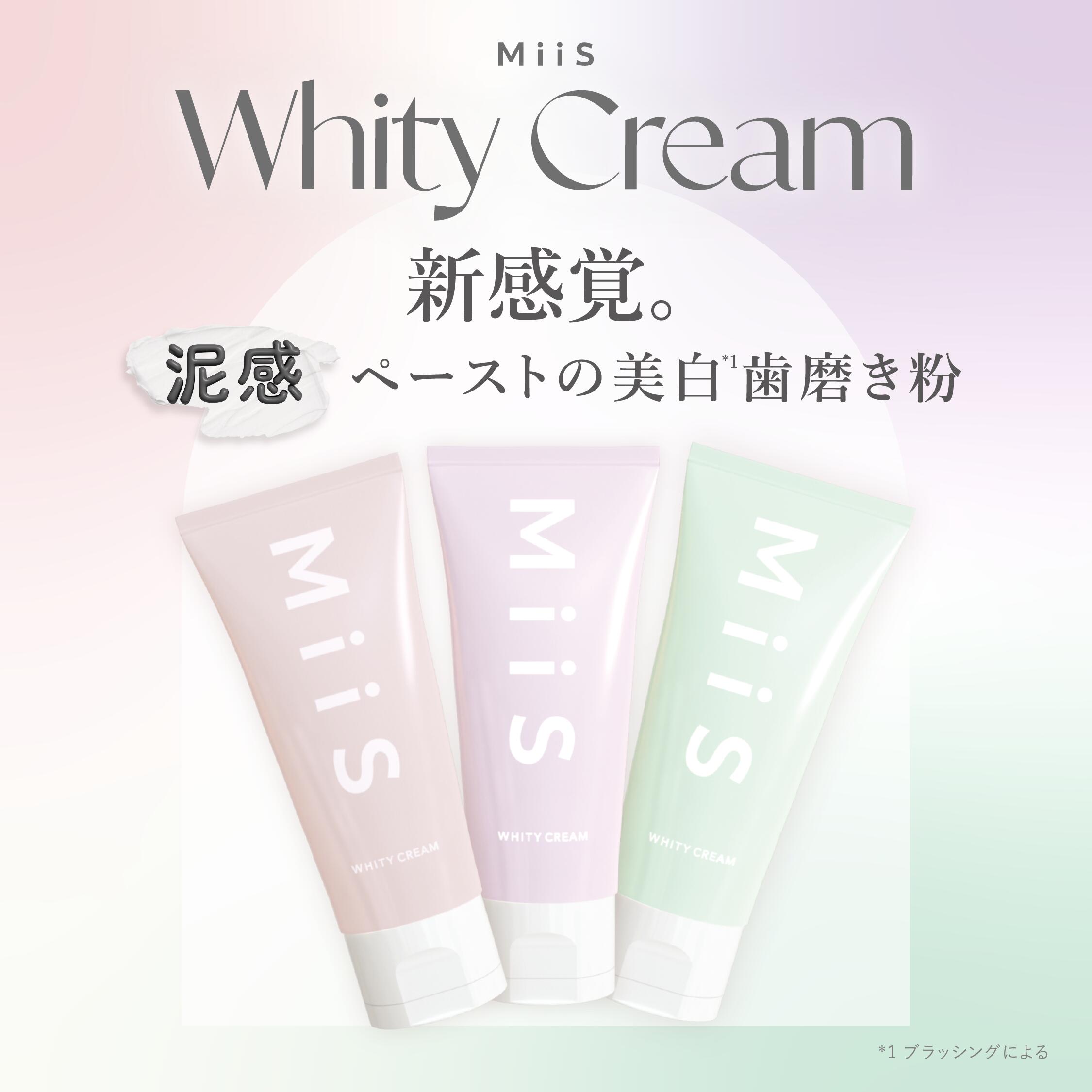 5/9 20:00-21:59【全品50％OFFクーポン】【公式】MiiS ミーズ