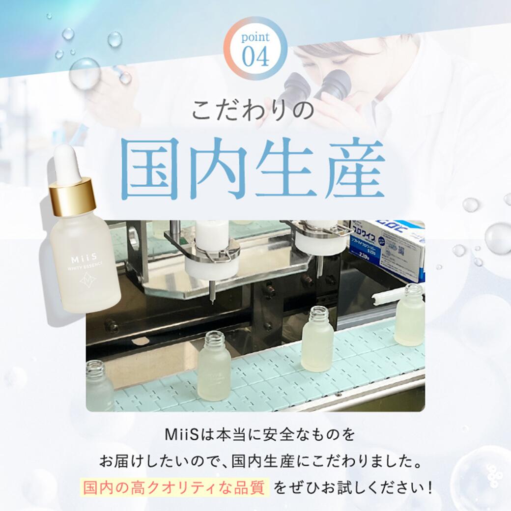 マミー・クレマチス様Wオイルインクリーム4個クリアホワイトエッセンス40ml2個 マミー・クレマチス様Wオイルインクリーム4個クリアホワイト