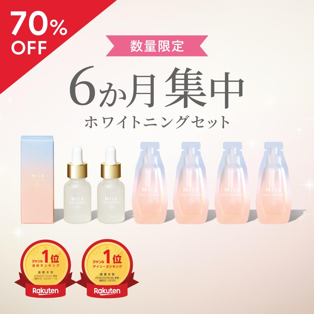 90粒【イマジン・グローバル・ケア】ブロリコ 90粒 ＜健康サプリメント