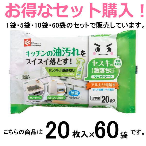 レック　セスキの激落ちくんシート キッチン用 【20枚入×60袋】