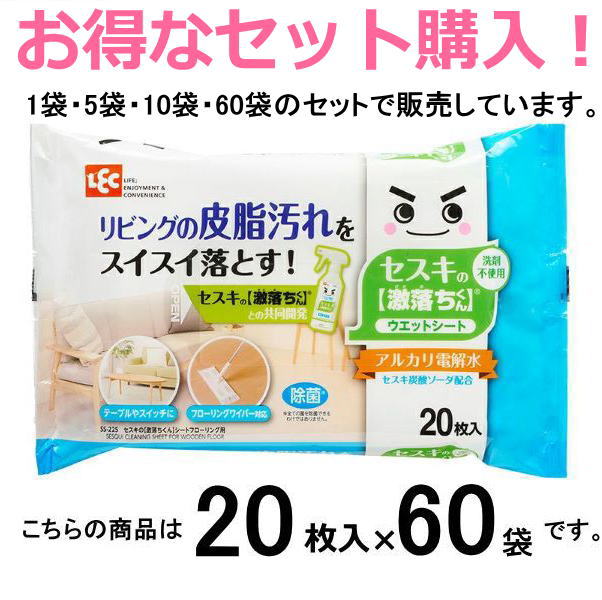 レック　セスキ 激落ちくんシート フローリング用【 20枚入&times;60袋】｜みぢかＳｈｏｐ　店