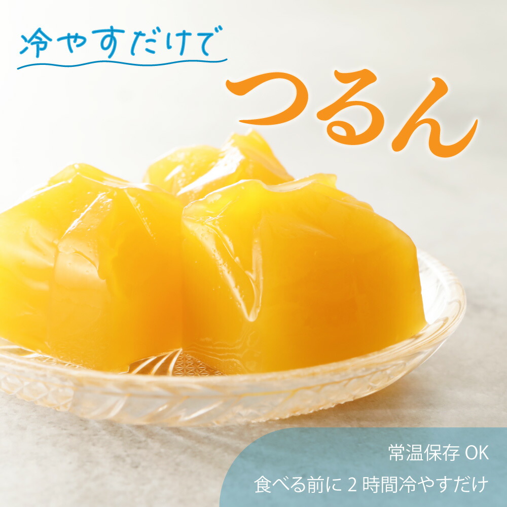 ゼリー お中元 ギフト フルーツ ゼリー 送料無料 みかんの雫10個 2種