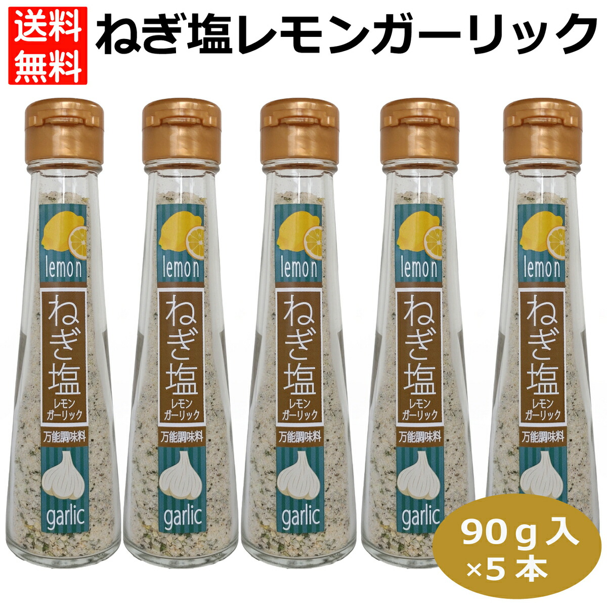 ラーメン専用ペッパー☆ ラーメン胡椒 〜オニオン、ガーリックパウダー入り〜 楽天市場】男のクレイジーパウダー65g ニンニク ガーリック 黒