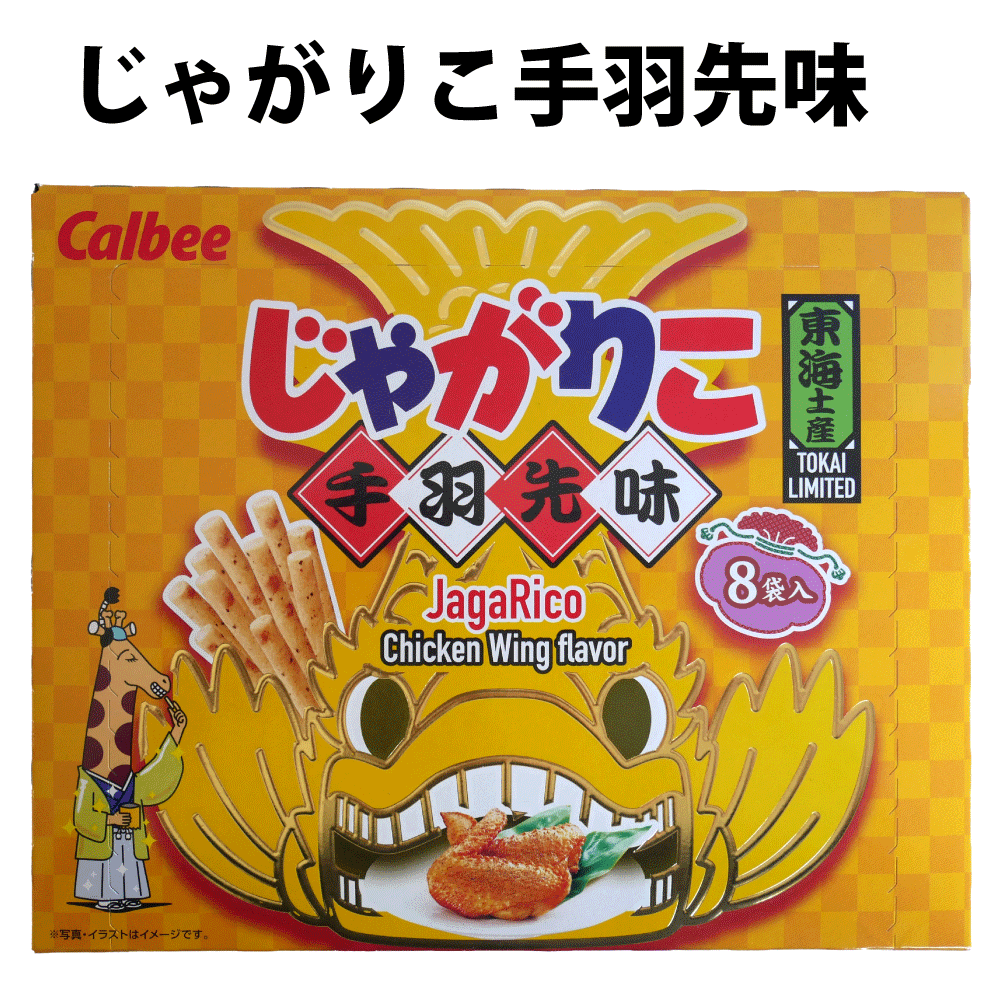 楽天市場】五平餅 焼き目付五平餅3本 五平餅3本セット 焼き目