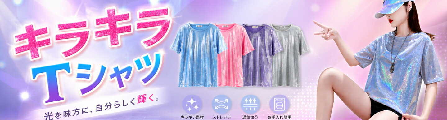 新品❣️未使用❣️✨社交ダンス　カットソー　レース　水色✨ 新品❣️未使用❣️✨社交ダンス カットソー レース 水色✨ 【公式通販】