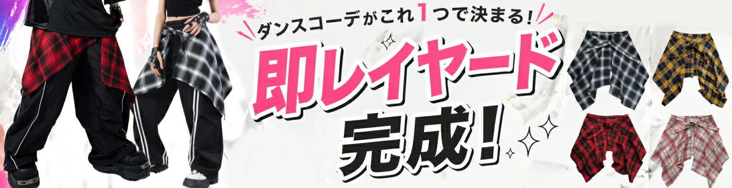 楽天市場】 □フラメンコ衣装 > スカート : ダンス衣装格安専門店