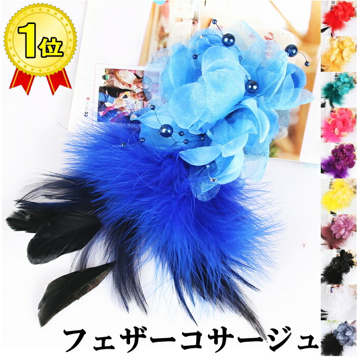 379円 最大68%オフ! バレッタ 大きめビックローズ コサージュ ヘッドアクセ 髪飾り 薔薇 バラ ローズ ヘアアクセサリー ヘアクリップ ダンス cy268 379円 最大68%オフ! バレッタ 大きめビックローズ コサージュ ヘッドアクセ 髪飾り 薔薇 バラ ローズ ヘアアクセサリー ヘアクリップ ダンス cy268