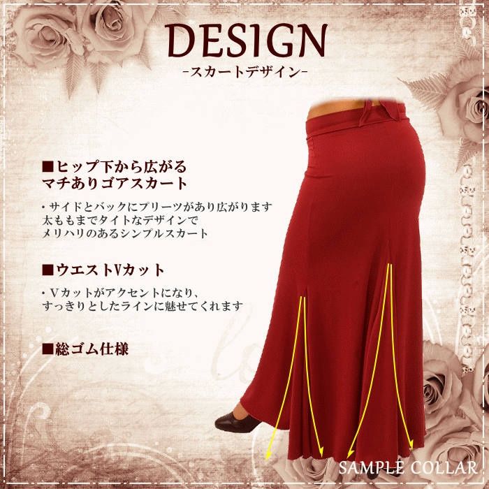 エスパニア製 フラメンコスコート ファルダ ロングスカート セミ人魚 スカート フラメンコ衣 慣れ 号 無地 舞う衣装 フラメンコ 衣装 往交ダンス コーラス 今日的ダンス ラテンダンス 臀部ホップ 練習到着 ミカ着り物 Sfr50 56 R 811fe Restaurant Valentino De