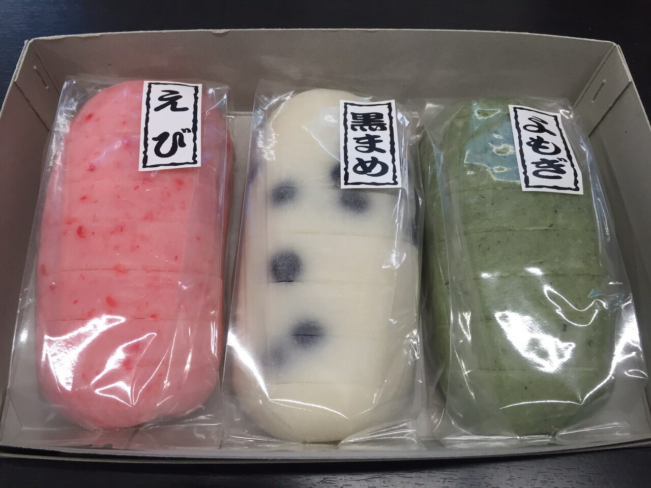 楽天市場】バラ売り こだわりの特選お餅 えび餅 10切れ（蝦・エビ