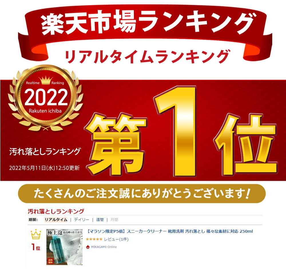 市場 ＼ランキング1位 靴用洗剤 スニーカークリーナー