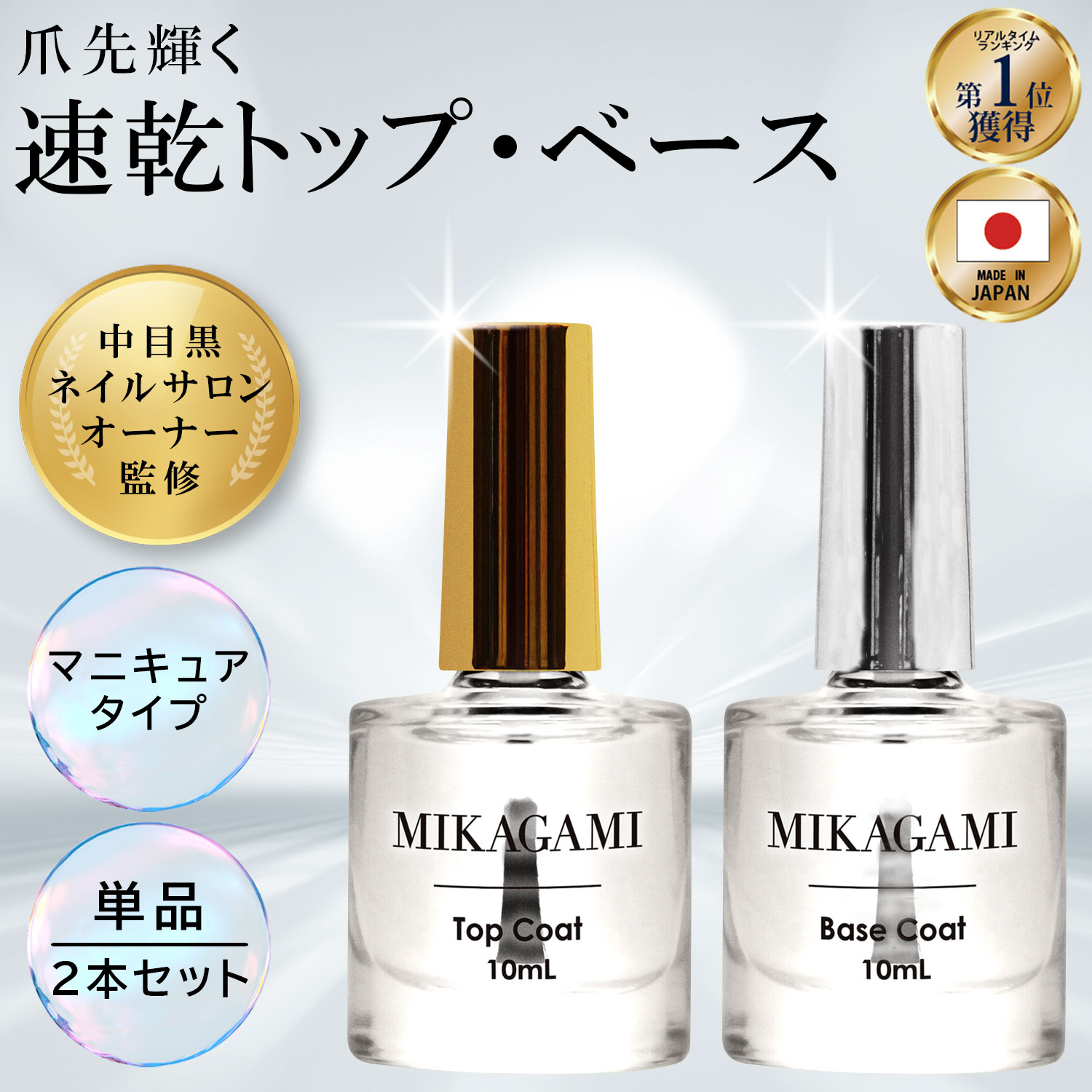 楽天市場】＼楽天1位！／ネイルプライマー ジェル密着 ジェル