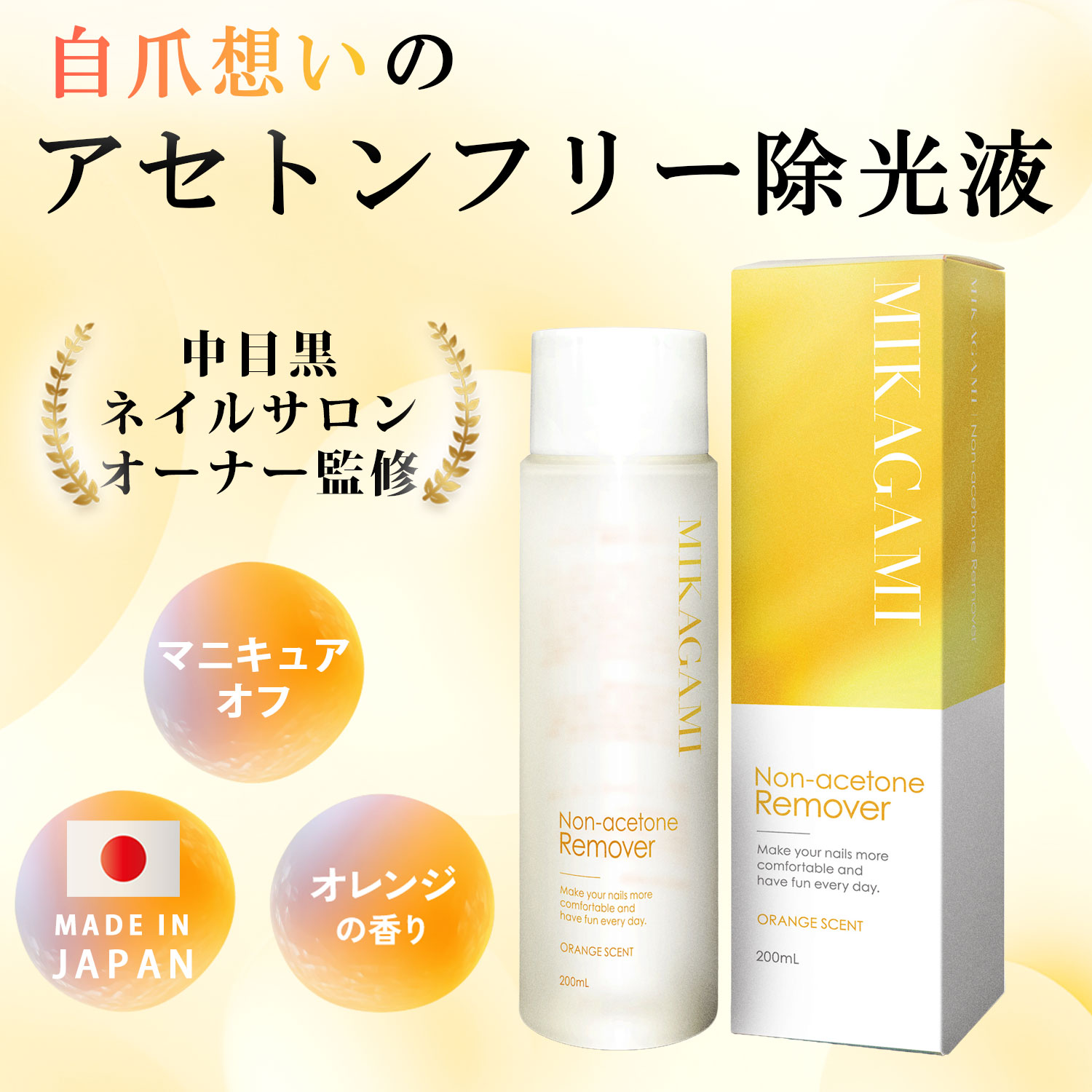 APHROZONE アフロゾーン ATO楽 アトラク インテンシブ スキンバリア
