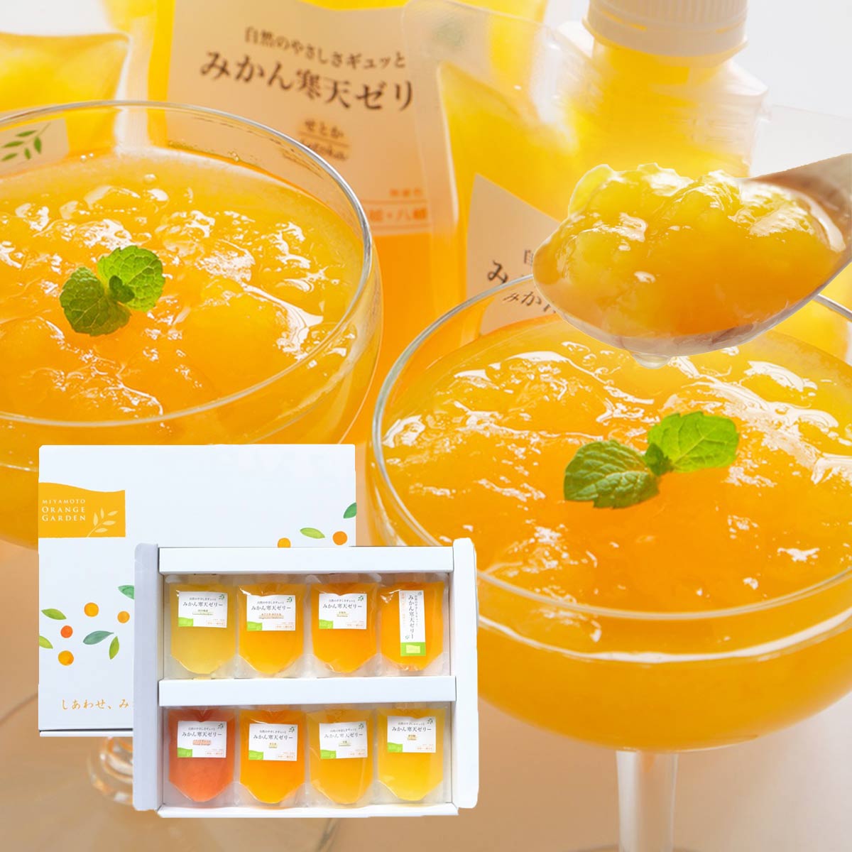 楽天市場】みかん オレンジ ジュース 100％ ストレート 無添加 小瓶 8