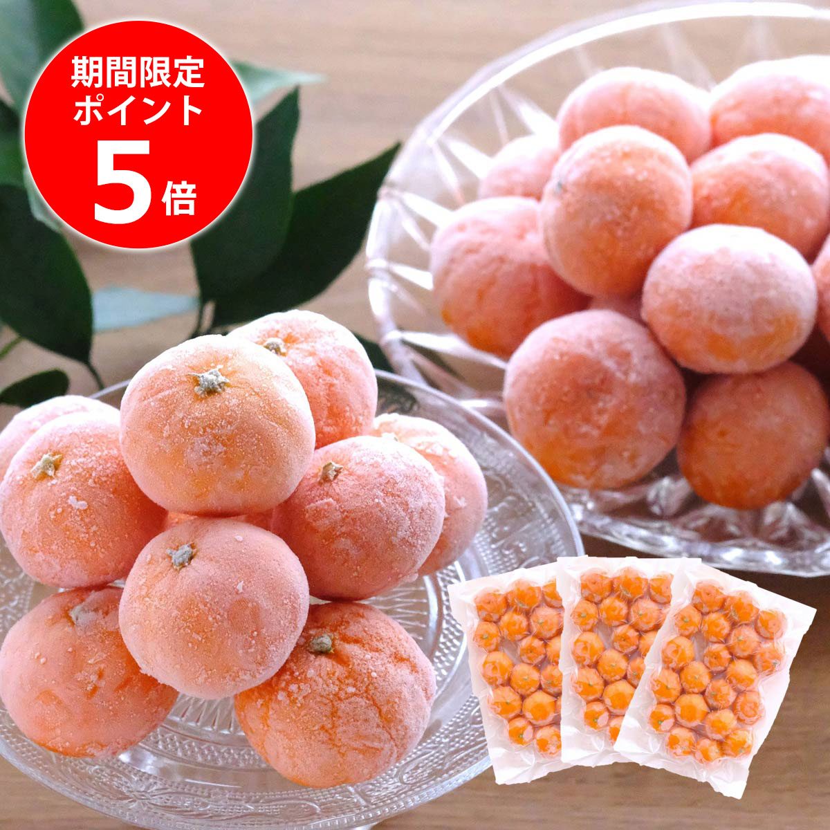 みかん 温室山北蜜柑Lサイズ2.5K 特選 | 夏 Summer fruits,温室山北