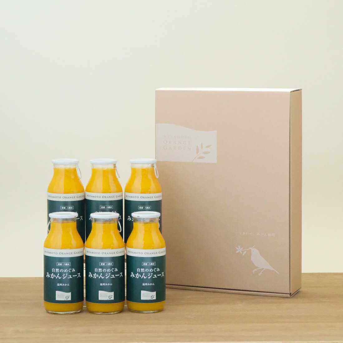 楽天市場】甘熟100%ジュース はるか 保存料 香料 着色料不使用