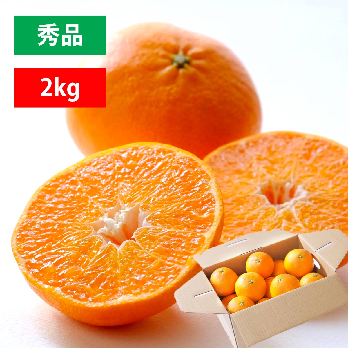 楽天市場】みかん 秀品 4kg 甘平 かんぺい 濃厚 甘い 高級 愛媛 ギフト