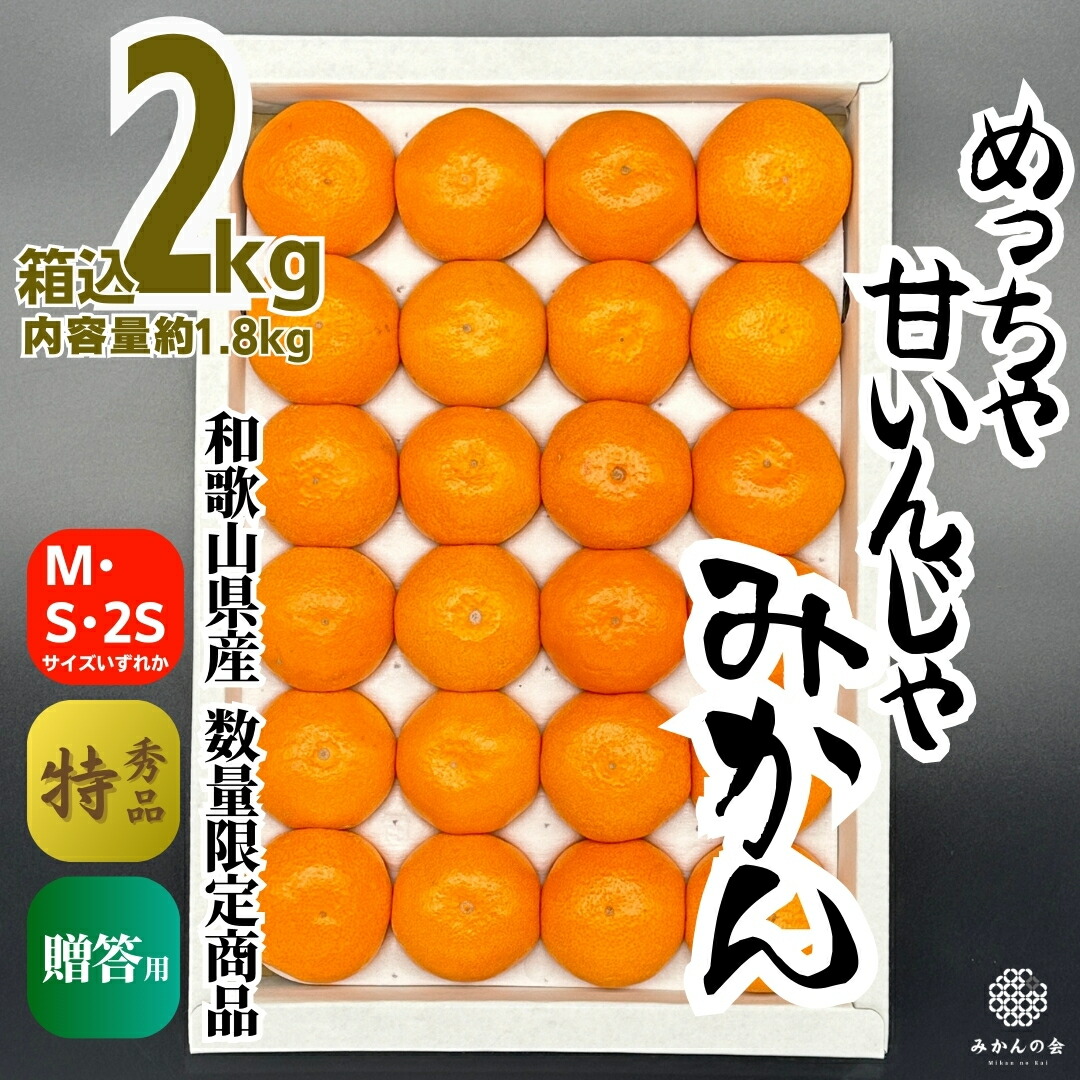 ファッションの 山から直送 みかん 極早生 楽天市場】【予約】 箱込 (内容 10kg 白米・胚芽米