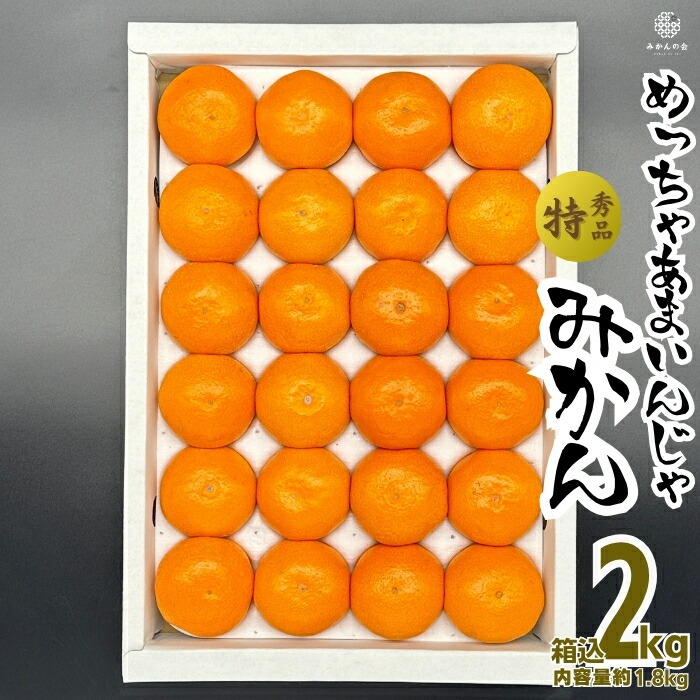 みかん Amazon.co.jp: チューハイ 千福 瀬戸内温州みかんSOUR 缶 350ml