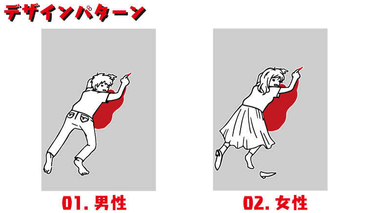 楽天市場 名入れ Tシャツ オリジナル ダイイングメッセージ おもしろ 名入れ Tシャツ プレゼント かわいい 誕生日 還暦 半袖 グッズ 雑貨 贈り物 おもしろtシャツ みかん箱