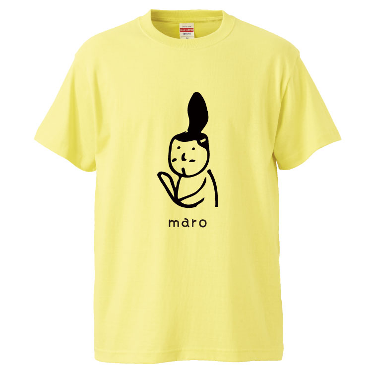 楽天市場】おもしろtシャツ みかん箱 禁酒は来世から 【ギフト